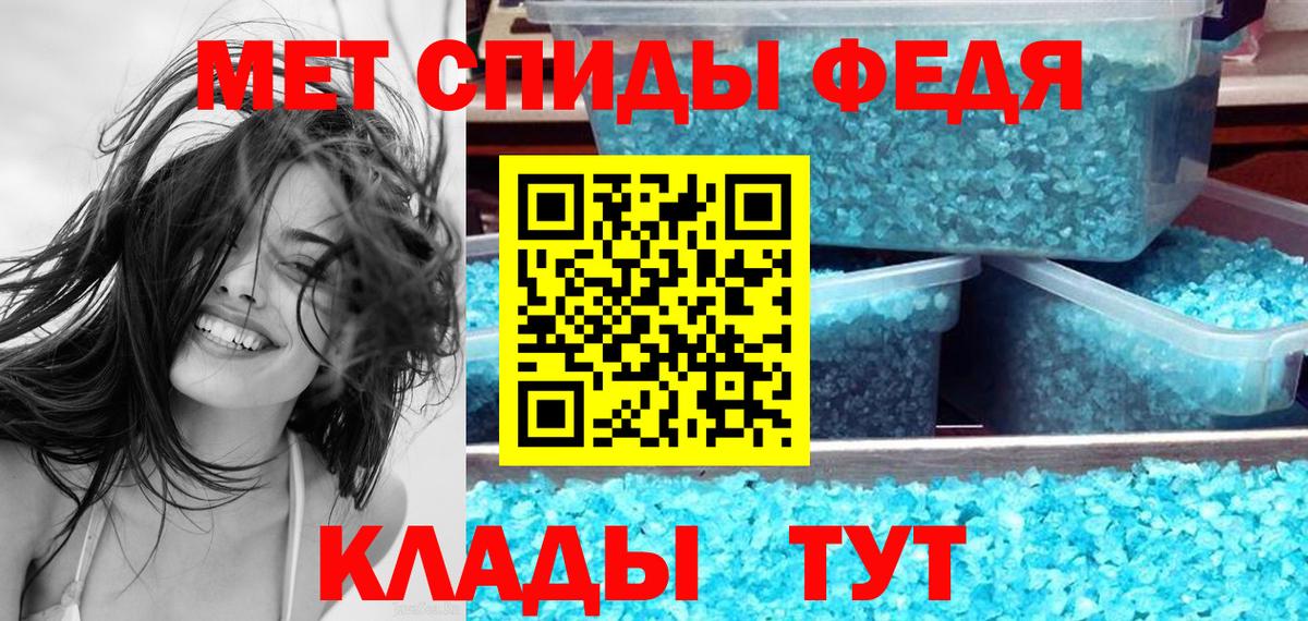 Amphetamine  АМФЕТАМИН Premium  Вход с VPN  Кизилюрт 