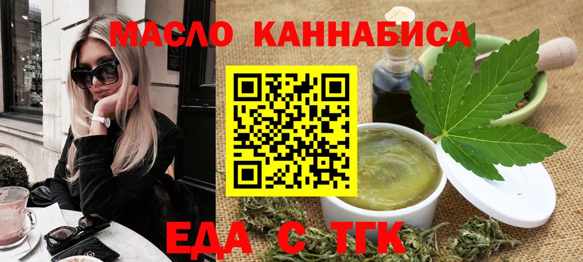 Canna-Cookies марихуана Кизилюрт