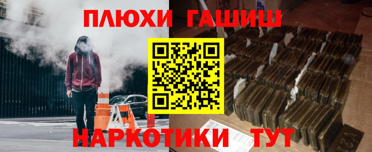 ГАШИШ 40% ТГК  ГАШ индика сатива  где найти наркотики  Вход с VPN  Кизилюрт 
