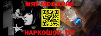 альфа пвп Краснокаменск