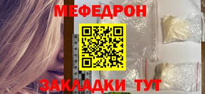 кокаин премиум Краснознаменск