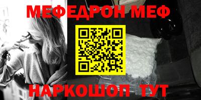 кокаин премиум Краснознаменск