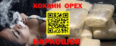 индика Краснодар