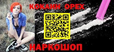 альфа пвп Краснокаменск