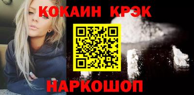 альфа пвп Краснокаменск