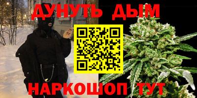 альфа пвп Краснокаменск