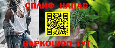 альфа пвп Краснокаменск