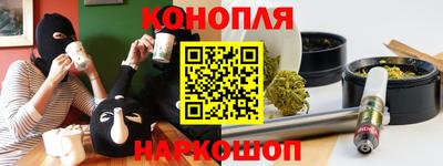 альфа пвп Краснокаменск