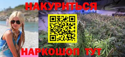 кокаин премиум Краснознаменск