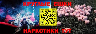 альфа пвп Краснокаменск