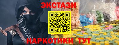 кокаин премиум Краснознаменск