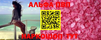 кокаин премиум Краснознаменск