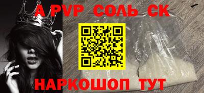 кокаин премиум Краснознаменск