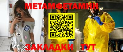 альфа пвп Краснокаменск