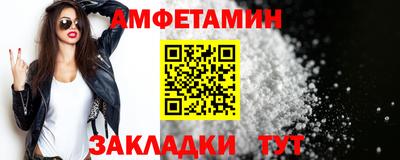 альфа пвп Краснокаменск