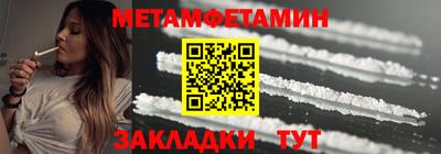 альфа пвп Краснокаменск