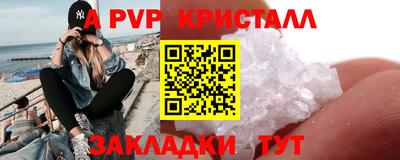 индика Краснодар