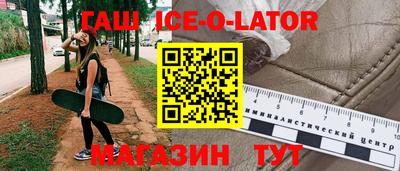 кокаин премиум Краснознаменск