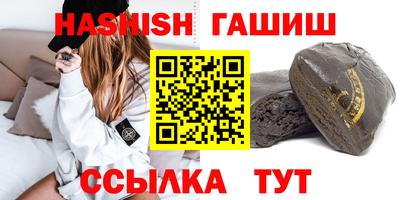 кокаин премиум Краснознаменск