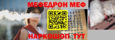 альфа пвп Краснокаменск