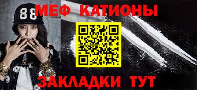 кокаин премиум Краснознаменск