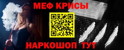 кокаин премиум Краснознаменск