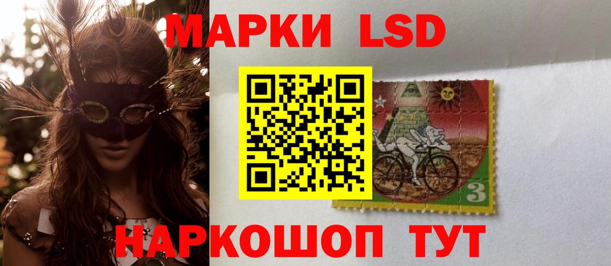 Кизилюрт  LSD-25 экстази кислота  LSD-25 экстази кислота  Вход с VPN 