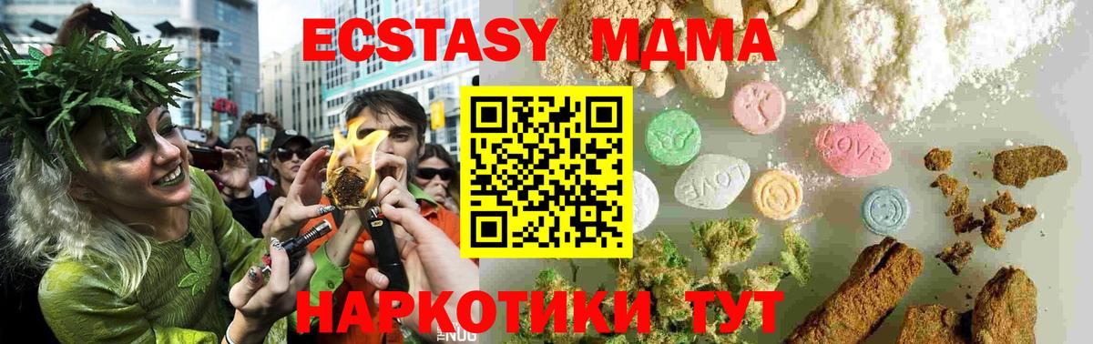 МДМА crystal Кизилюрт