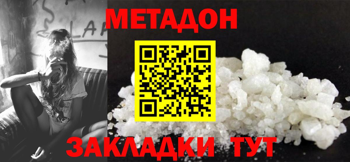 Лсд 25  Вход с VPN  Меф   ГАШ  МДМА  Кизилюрт  Каннабис  COCAIN  НБОМе 