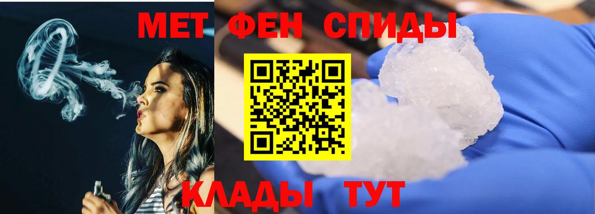 Кизилюрт  Первитин пудра  Вход с VPN 