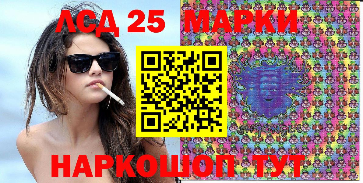 Кизилюрт  Наркотические марки 1,8мг  Вход с VPN  Наркотические марки 1,8мг 