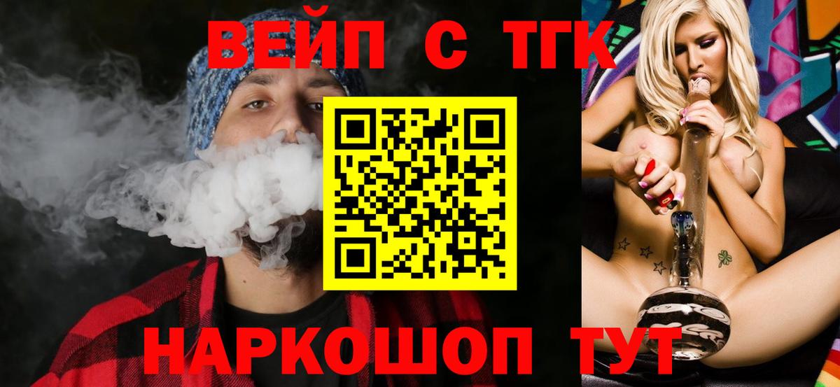 Дистиллят ТГК Wax Кизилюрт