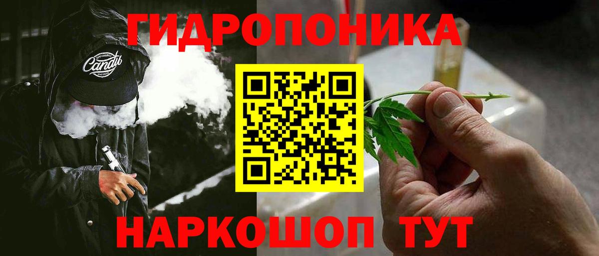 Бошки марихуана план Кизилюрт