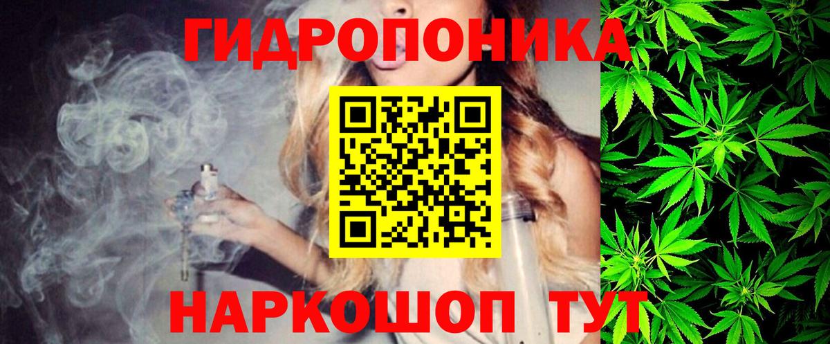 Каннабис Ganja  Бошки марихуана THC 21%  Вход с VPN  Кизилюрт  Шишки марихуана тримм 